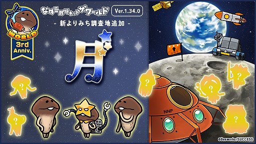 ꡼ No.001 | ֤ʤᤳݥå ɡסߤĴϡȷɤɲä륢åץǡȤ»