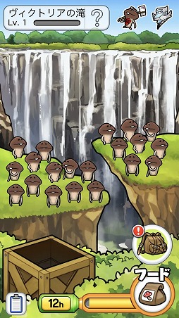 画像ギャラリー No.003のサムネイル画像 / 「なめこ栽培キット ザ・ワールド」,新しい調査地“ヴィクトリアの滝”が登場