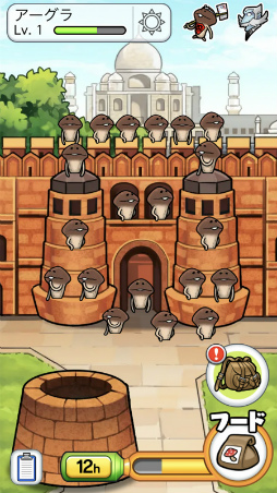 画像ギャラリー No.002のサムネイル画像 / 「なめこ栽培キット ザ・ワールド」,新調査地“アーグラ”が追加