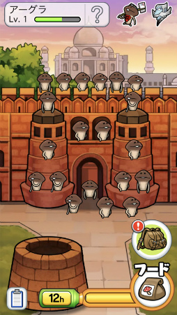 画像ギャラリー No.003のサムネイル画像 / 「なめこ栽培キット ザ・ワールド」,新調査地“アーグラ”が追加