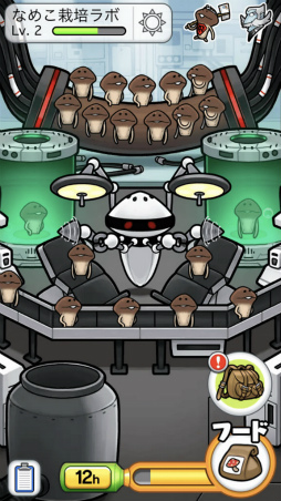 画像ギャラリー No.002のサムネイル画像 / 「なめこ栽培キット ザ・ワールド」に,なめこ栽培ラボが追加