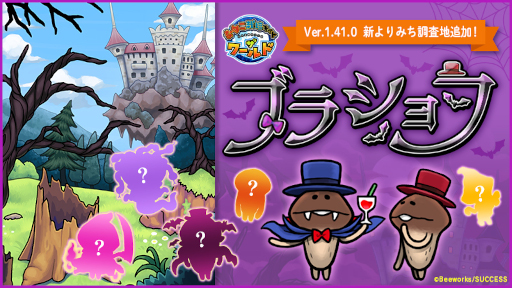 ꡼ No.001 | ֤ʤᤳݥå ɡ׿ߤĴϡȥ֥饷աɤɲ