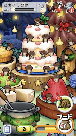 画像ギャラリー No.003のサムネイル画像 / 「なめこ栽培キット ザ・ワールド」に新よりみち調査地“ごちそうの島”を追加