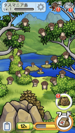 画像ギャラリー No.002のサムネイル画像 / 「なめこ栽培キット ザ・ワールド」タスマニア島が追加