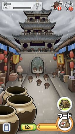 画像ギャラリー No.003のサムネイル画像 / 「なめこ栽培キット ザ・ワールド」に新しい調査地“閬中”登場