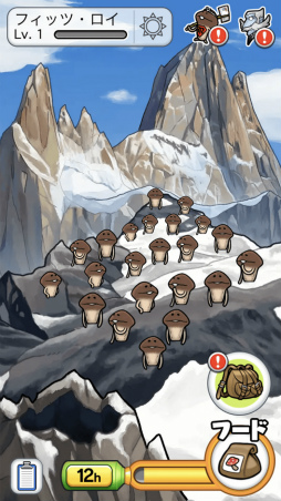 画像ギャラリー No.002のサムネイル画像 / 「なめこ栽培キット ザ・ワールド」,新しい調査地“フィッツ・ロイ”を実装