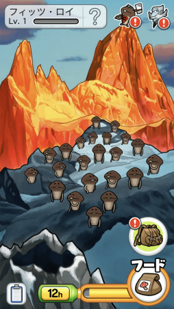 画像ギャラリー No.003のサムネイル画像 / 「なめこ栽培キット ザ・ワールド」,新しい調査地“フィッツ・ロイ”を実装