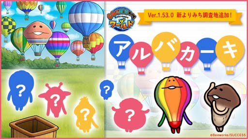 ꡼ No.001Υͥ / ֤ʤᤳݥå ɡסߤĴϡ֥Хפͷ٤륢åץǡȤ»