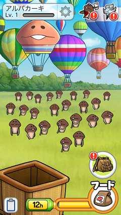 ꡼ No.002Υͥ / ֤ʤᤳݥå ɡסߤĴϡ֥Хפͷ٤륢åץǡȤ»