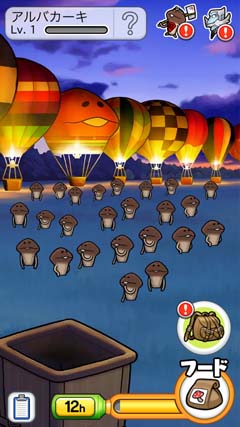 ꡼ No.003Υͥ / ֤ʤᤳݥå ɡסߤĴϡ֥Хפͷ٤륢åץǡȤ»