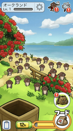 画像ギャラリー No.002のサムネイル画像 / 「なめこ栽培キット ザ・ワールド」,新しいよりみち調査地“オークランド”を追加