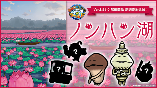 ꡼ No.001Υͥ / ֤ʤᤳݥå ɡסĴϤȤƥΡȥΥϥСɤɲ