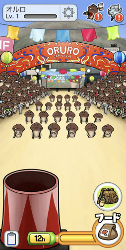 画像ギャラリー No.002のサムネイル画像 / 「なめこ栽培キット ザ・ワールド」ボリビアの都市“オルロ”を追加