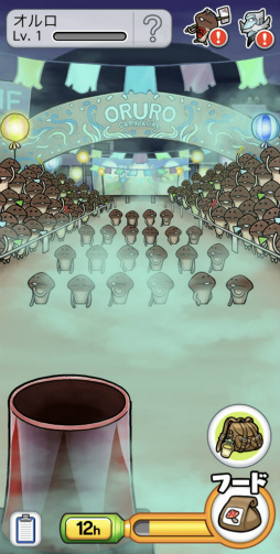 画像ギャラリー No.003のサムネイル画像 / 「なめこ栽培キット ザ・ワールド」ボリビアの都市“オルロ”を追加