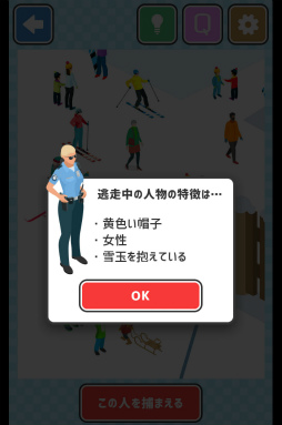 ���������꡼ No.003�Υ���ͥ������ / �ͺ��ߤ˱��줿�Ƶ��Ԥ򸫤Ĥ��Ф��� Android����õ��ʪ�������ƨ����2�פ�Ҳ𤹤�֡ʤۤܡ��������ޥۥ������̿�����1649��