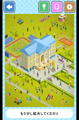 ���������꡼ No.004�Υ���ͥ������ / �ͺ��ߤ˱��줿�Ƶ��Ԥ򸫤Ĥ��Ф��� Android����õ��ʪ�������ƨ����2�פ�Ҳ𤹤�֡ʤۤܡ��������ޥۥ������̿�����1649��