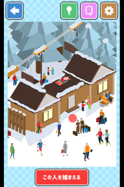 ���������꡼ No.005�Υ���ͥ������ / �ͺ��ߤ˱��줿�Ƶ��Ԥ򸫤Ĥ��Ф��� Android����õ��ʪ�������ƨ����2�פ�Ҳ𤹤�֡ʤۤܡ��������ޥۥ������̿�����1649��