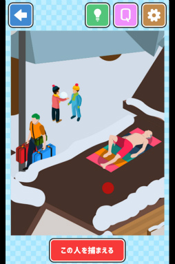 ���������꡼ No.006�Υ���ͥ������ / �ͺ��ߤ˱��줿�Ƶ��Ԥ򸫤Ĥ��Ф��� Android����õ��ʪ�������ƨ����2�פ�Ҳ𤹤�֡ʤۤܡ��������ޥۥ������̿�����1649��