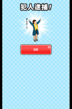 ���������꡼ No.007�Υ���ͥ������ / �ͺ��ߤ˱��줿�Ƶ��Ԥ򸫤Ĥ��Ф��� Android����õ��ʪ�������ƨ����2�פ�Ҳ𤹤�֡ʤۤܡ��������ޥۥ������̿�����1649��