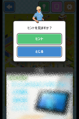 ���������꡼ No.009�Υ���ͥ������ / �ͺ��ߤ˱��줿�Ƶ��Ԥ򸫤Ĥ��Ф��� Android����õ��ʪ�������ƨ����2�פ�Ҳ𤹤�֡ʤۤܡ��������ޥۥ������̿�����1649��