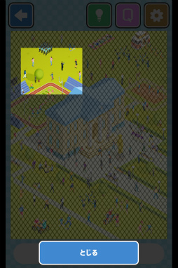 ���������꡼ No.010�Υ���ͥ������ / �ͺ��ߤ˱��줿�Ƶ��Ԥ򸫤Ĥ��Ф��� Android����õ��ʪ�������ƨ����2�פ�Ҳ𤹤�֡ʤۤܡ��������ޥۥ������̿�����1649��