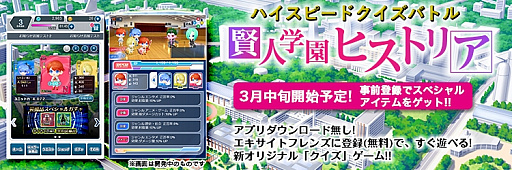 ꡼ No.001 | RPGָͳرҥȥꥢפExcite3ܤۿϿճ