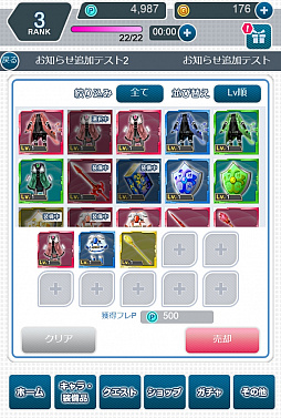 ꡼ No.002 | RPGָͳرҥȥꥢפExcite3ܤۿϿճ