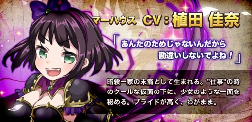 画像ギャラリー No.007のサムネイル画像 / 「モンスターコレクト」公式PV第1弾が公開。事前登録の追加