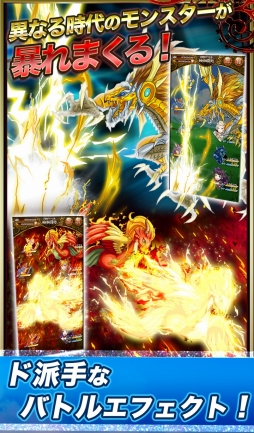 画像ギャラリー No.009のサムネイル画像 / 「モンスターコレクト」公式PV第1弾が公開。事前登録の追加