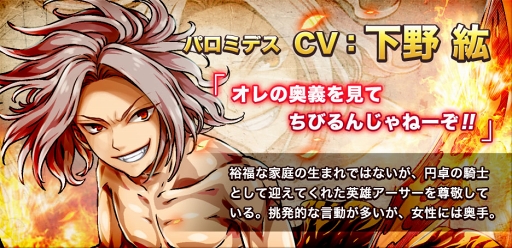 画像ギャラリー No.002のサムネイル画像 / 「モンスターコレクト」,出演声優第3弾。中原麻衣さんと間島淳司さんの起用が明らかに