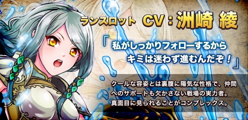 画像ギャラリー No.003のサムネイル画像 / 「モンスターコレクト」,出演声優第3弾。中原麻衣さんと間島淳司さんの起用が明らかに