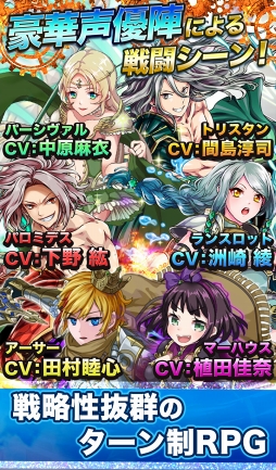 画像ギャラリー No.006のサムネイル画像 / 「モンスターコレクト」,出演声優第3弾。中原麻衣さんと間島淳司さんの起用が明らかに