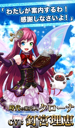 画像ギャラリー No.007のサムネイル画像 / 「モンスターコレクト」,出演声優第3弾。中原麻衣さんと間島淳司さんの起用が明らかに