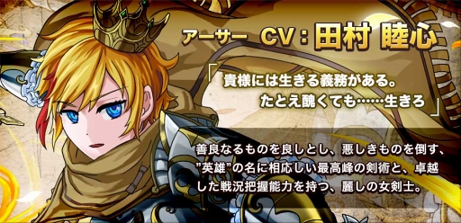 画像ギャラリー No.011のサムネイル画像 / 「モンスターコレクト」,出演声優第3弾。中原麻衣さんと間島淳司さんの起用が明らかに