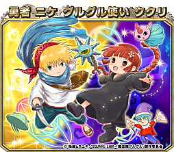 画像ギャラリー No.002のサムネイル画像 / 「モンスターコレクト」,漫画「魔法陣グルグル」とのコラボレーションを3月8日から実施