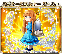 画像ギャラリー No.004のサムネイル画像 / 「モンスターコレクト」,漫画「魔法陣グルグル」とのコラボレーションを3月8日から実施