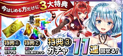 画像ギャラリー No.005のサムネイル画像 / 「モンスターコレクト」,漫画「魔法陣グルグル」とのコラボレーションを3月8日から実施