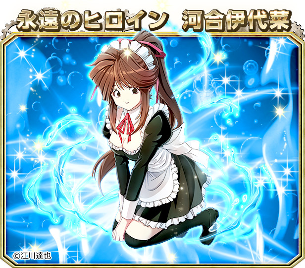 画像ギャラリー No.003 | 「モンスターコレクト」にて「まじかる☆タル