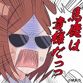 画像ギャラリー No.008のサムネイル画像 / 「モンスターコレクト」,「川柳少女」のTVアニメ化を記念してコラボイベントを開催