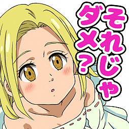 画像ギャラリー No.007のサムネイル画像 / 「モンスターコレクト」がアニメ「七つの大罪」新シリーズとのコラボを実施