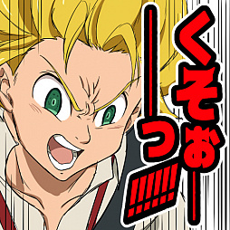 画像ギャラリー No.014のサムネイル画像 / 「モンスターコレクト」がアニメ「七つの大罪」新シリーズとのコラボを実施