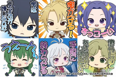 画像ギャラリー No.007のサムネイル画像 / 「モンスターコレクト」,「盾の勇者の成り上がり」とのコラボが2月28日開始