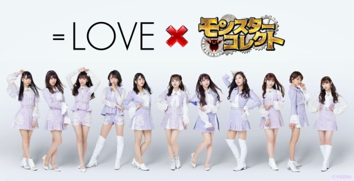 画像ギャラリー No.002のサムネイル画像 / 「モンスターコレクト」,「=LOVE」とのコラボ第4弾が開催。全メンバーのキャラクターを公開