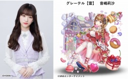 画像ギャラリー No.003のサムネイル画像 / 「モンスターコレクト」,「=LOVE」とのコラボ第4弾が開催。全メンバーのキャラクターを公開