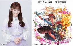 画像ギャラリー No.004のサムネイル画像 / 「モンスターコレクト」,「=LOVE」とのコラボ第4弾が開催。全メンバーのキャラクターを公開