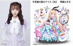 画像ギャラリー No.005のサムネイル画像 / 「モンスターコレクト」,「=LOVE」とのコラボ第4弾が開催。全メンバーのキャラクターを公開