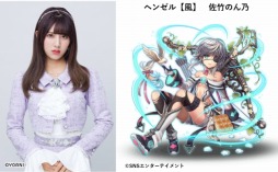 画像ギャラリー No.007のサムネイル画像 / 「モンスターコレクト」,「=LOVE」とのコラボ第4弾が開催。全メンバーのキャラクターを公開