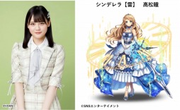 画像ギャラリー No.008のサムネイル画像 / 「モンスターコレクト」,「=LOVE」とのコラボ第4弾が開催。全メンバーのキャラクターを公開