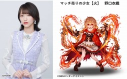 画像ギャラリー No.010のサムネイル画像 / 「モンスターコレクト」,「=LOVE」とのコラボ第4弾が開催。全メンバーのキャラクターを公開