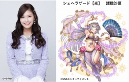 画像ギャラリー No.011のサムネイル画像 / 「モンスターコレクト」,「=LOVE」とのコラボ第4弾が開催。全メンバーのキャラクターを公開